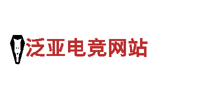 泛亚电竞网站清洁环保公司-专业环保清洁服务